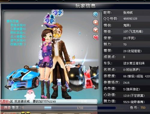 但在对抗强 但在对抗强