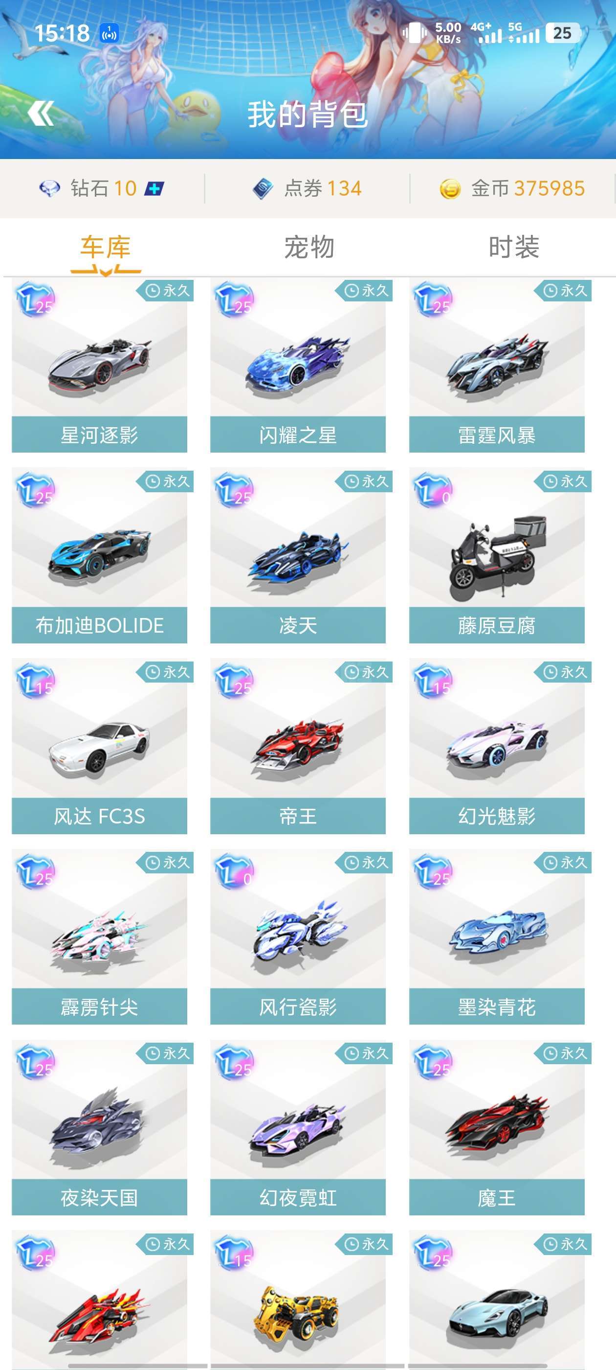 战术匹配 战术匹配