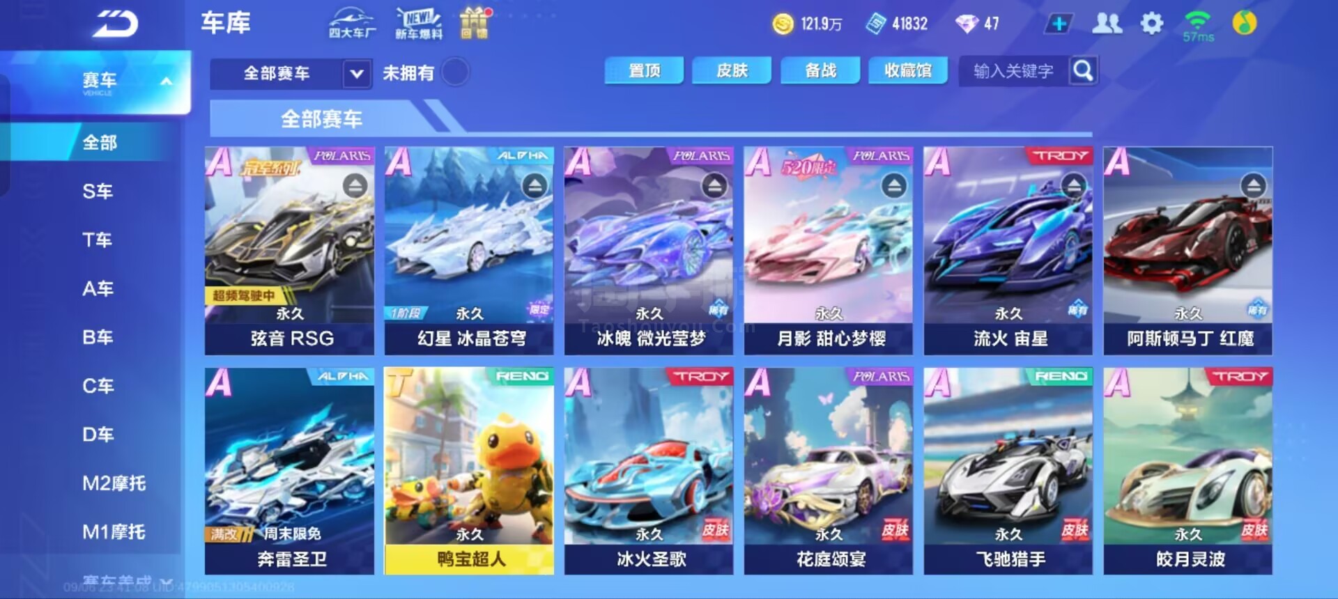 险的最佳方 险的最佳方