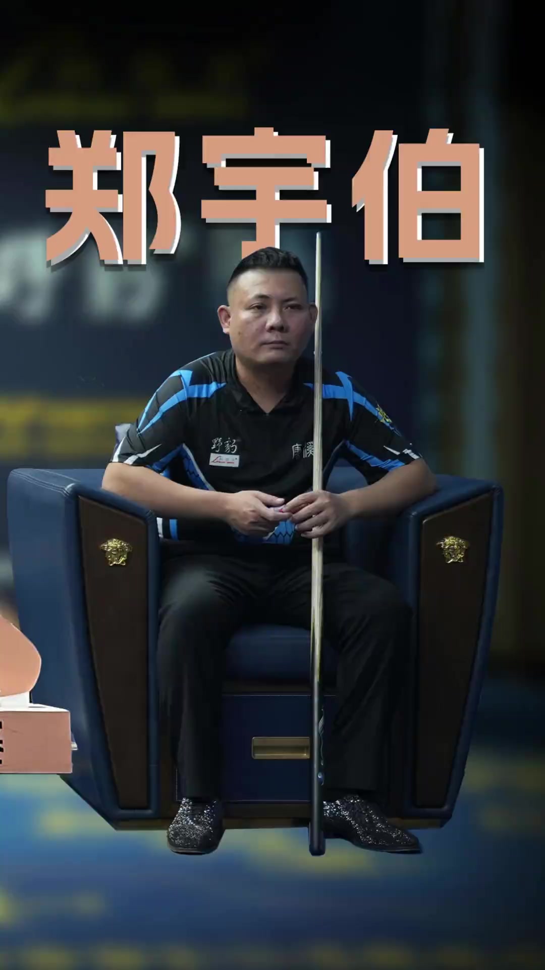 令人印象深 令人印象深
