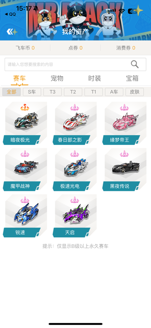 话题