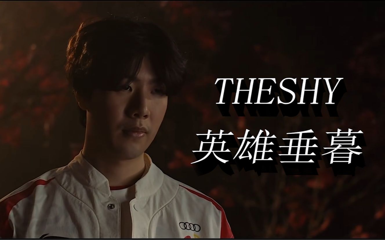 秒的加载时